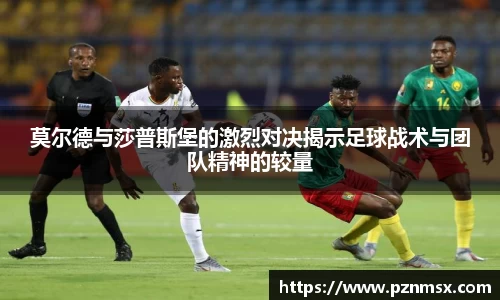 威尼斯人